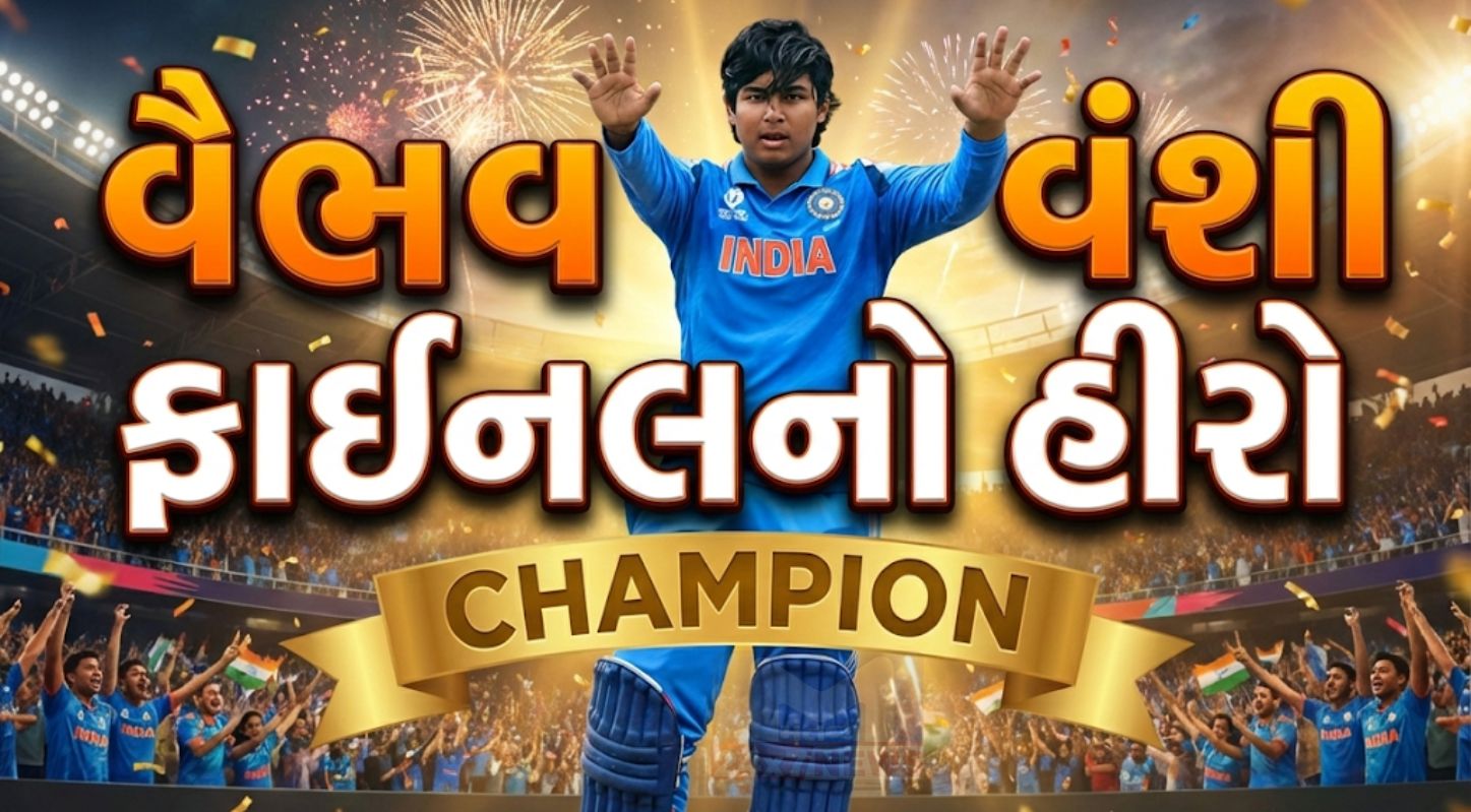 India U19 World Cup Vaibhav Suryavanshi