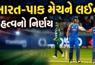 India vs Pakistan