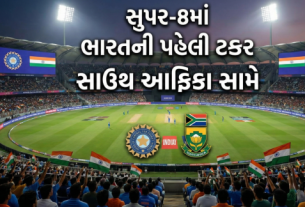 Super-8માં ભારતની સૌપ્રથમ ટક્કર સાઉથ આફ્રિકા સામે 22મીએ