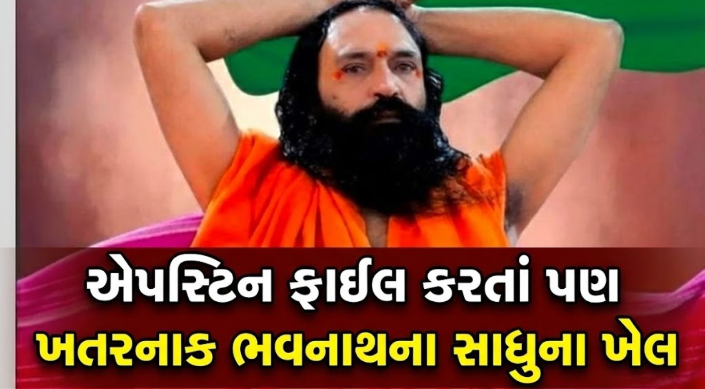 Indrabharti