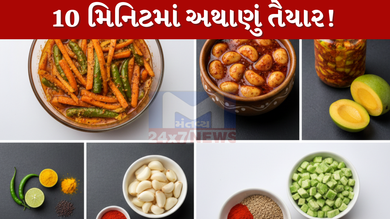 Instant 3 Spicy Pickles Recipe