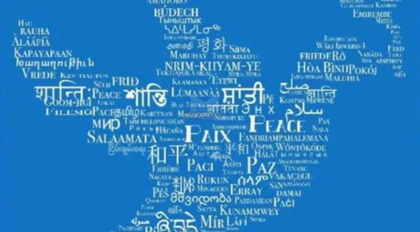 International Mother Language Day 2026 ,આંતરરાષ્ટ્રીય માતૃભાષા દિવસ, બાળક, શિક્ષણ