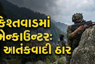 Jammu Kashmir News