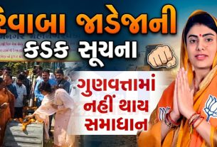 Jamnagar six lane road