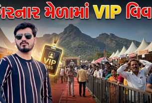 , Jayraj Ahir, VIP controversy