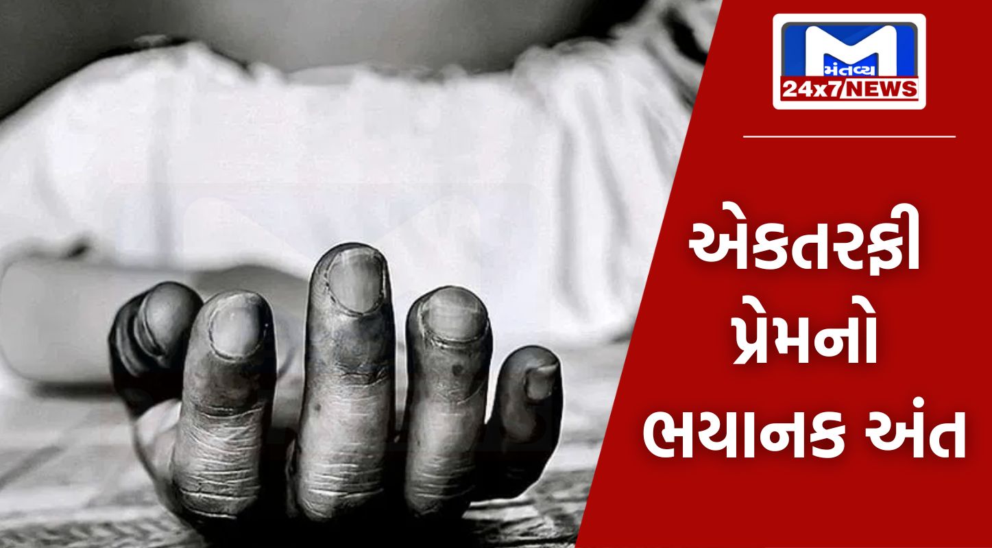 Junagadh news