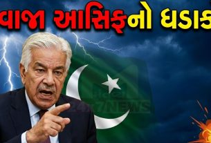 Khawaja Asif statement