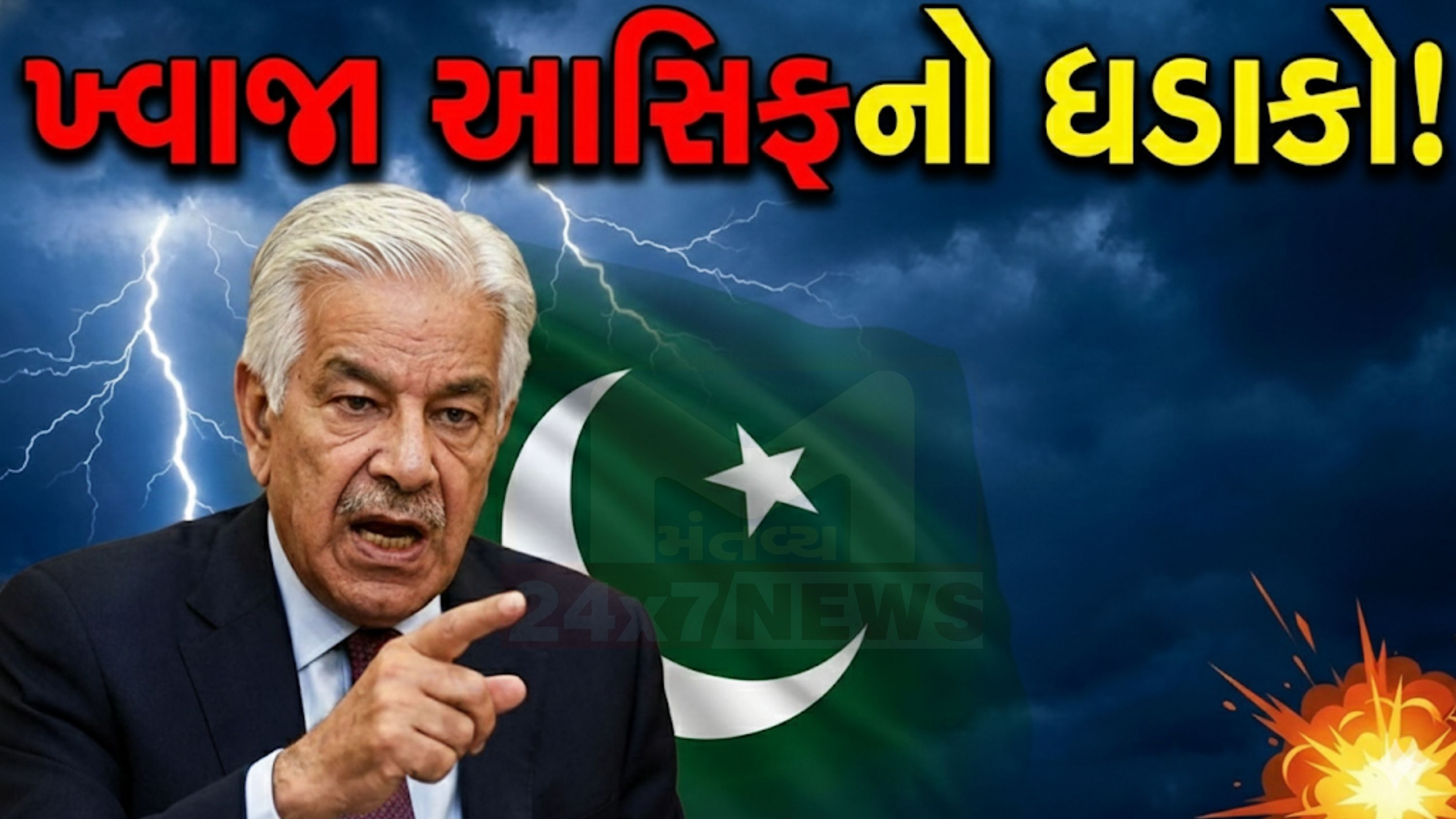 Khawaja Asif statement