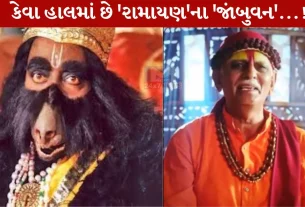 Ramayana, રામાનંદ સાગર, જાંબુવન, શ્રીકાંત રાજશેખર ઉપાધ્યાય, અભિનેતા