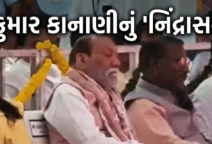 સીએમ હતા અને Kumar Kananiને આવી ગઈ નિંદ્રા