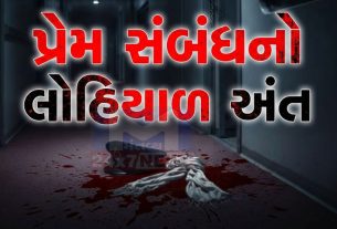 Kutch crime news