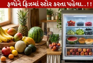 Fruits Storage , દાડમ, કેળા, સ્ટ્રોબેરી, પપૈયું