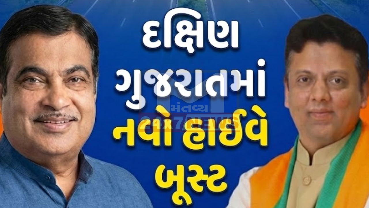 સાંસદ Dhaval Patelના પ્રયાસોને સફળતા: NH-56 બજેટની મંજૂરી