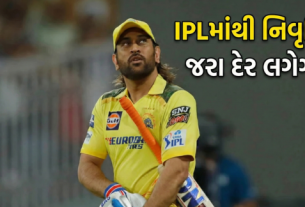 MS Dhoni CSK વતી IPL 2026માં રમશે