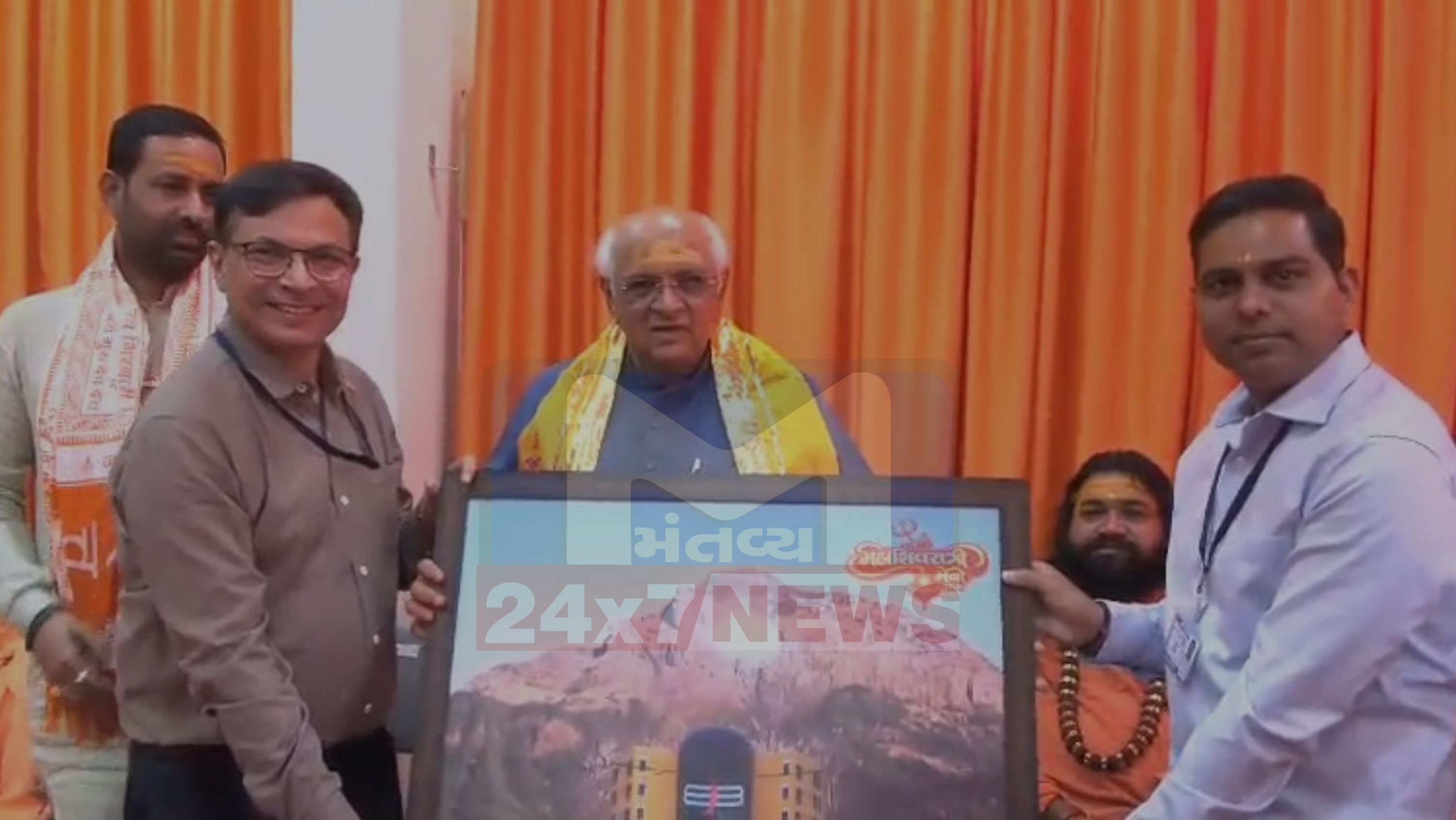 Mahashivratri 2026