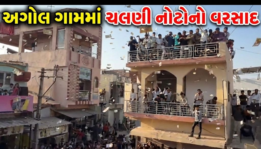 Mehsana news