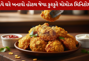 Momos