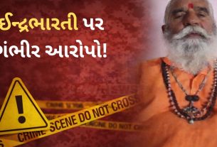 મૃગીકુંડ સ્નાન વિવાદ: જૂનાગઢમાં આશ્રમ પર આક્ષેપો વચ્ચે નવી ચકચાર