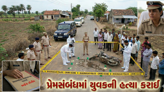 ભાવનગરમાં Murder, પ્રેમસંબંધના કારણે યુવાનનો ભોગ લેવાયો