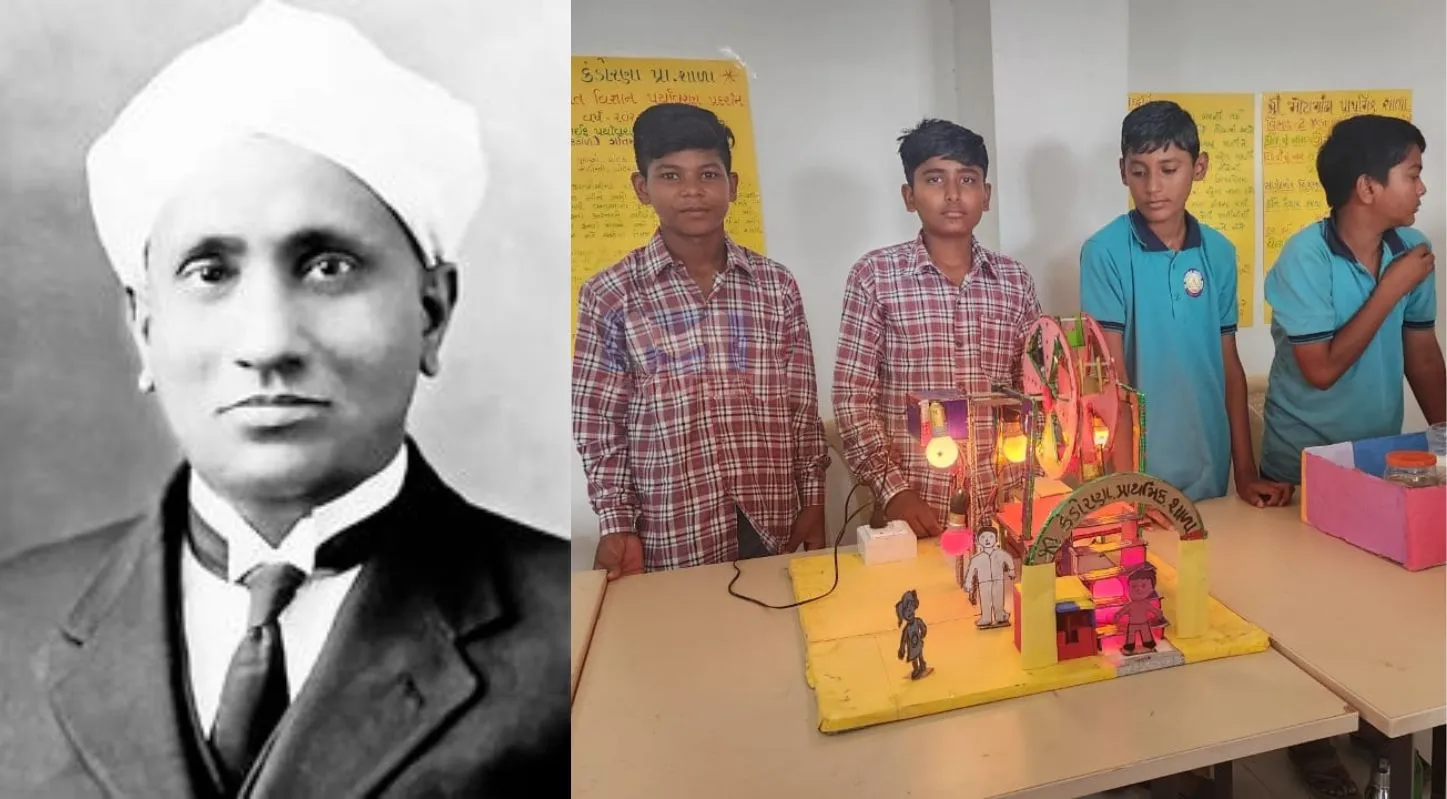National Science Day 2026 , સી.વી. રામન, રામન પ્રભાવ, પ્રકાશ, નોબલ પુરસ્કાર