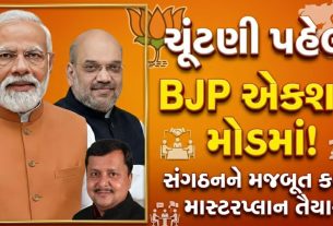 Nitin Nabin