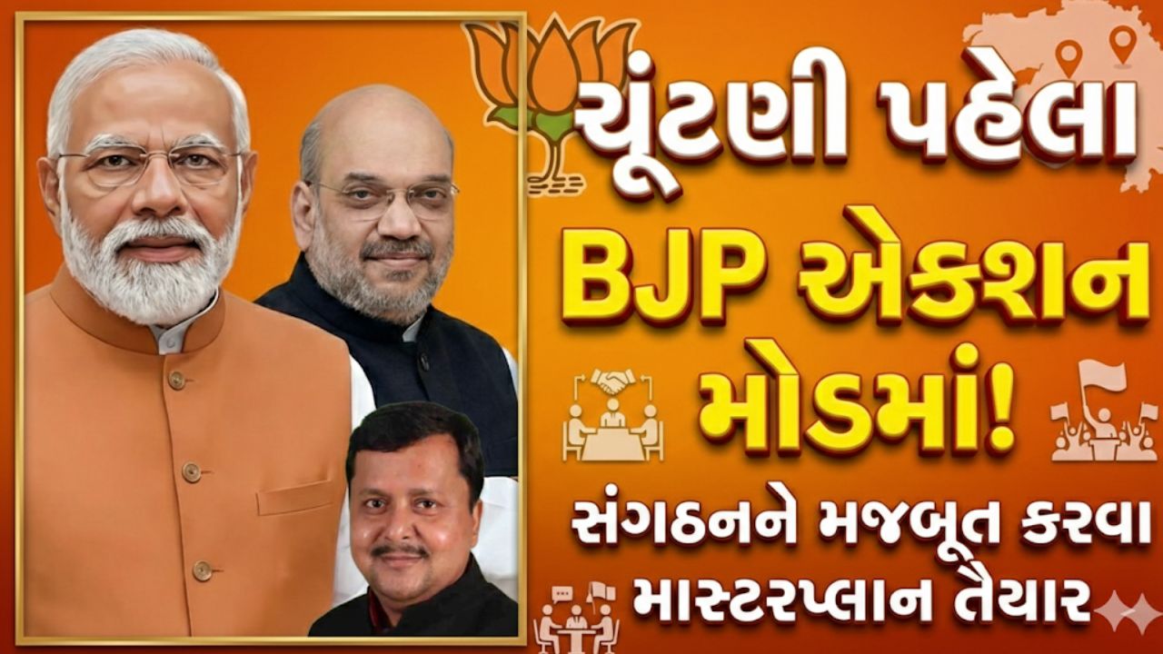 Nitin Nabin