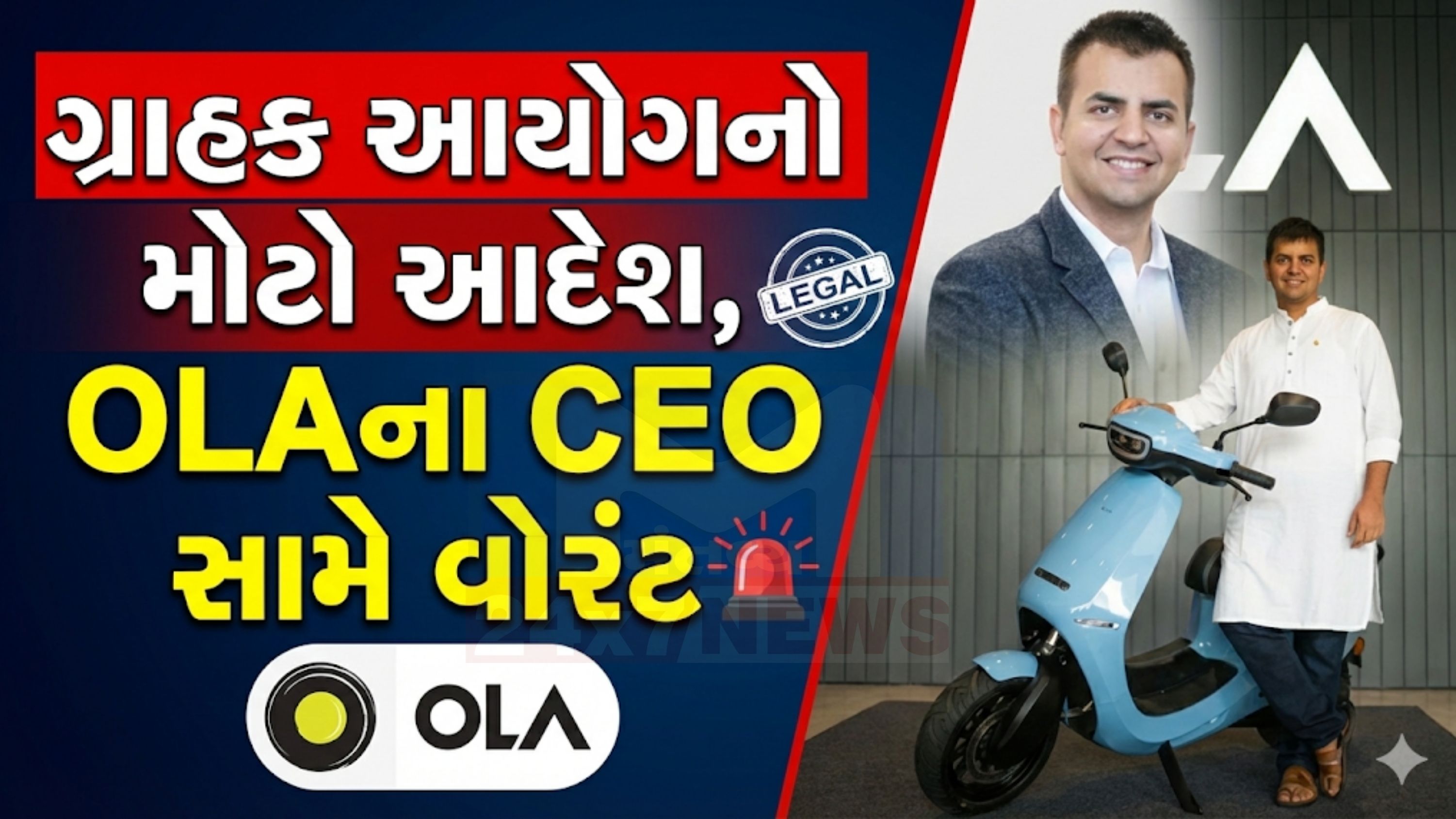 Ola Bhavish Aggarwal