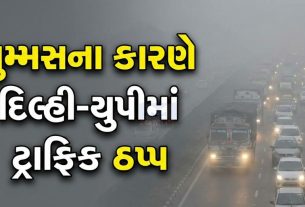 Weather Attack