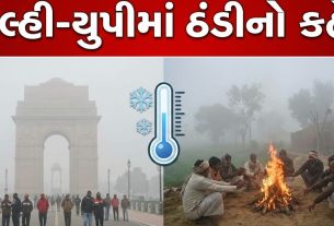 Cold Wave