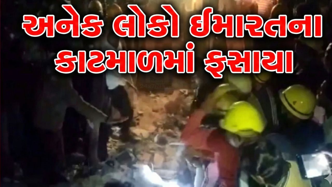 Building collapse