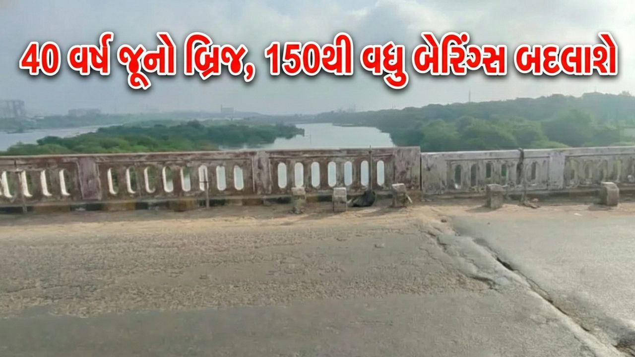 Shastri Bridge Closed