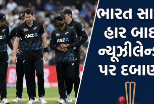 T20 World Cup