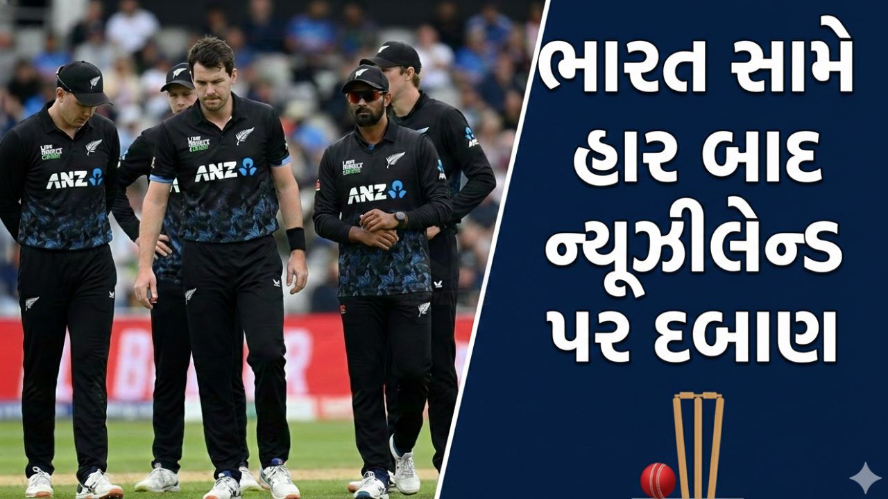 T20 World Cup