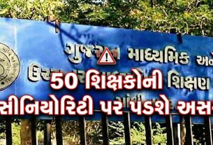 Education Department
