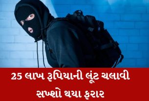 Robbery