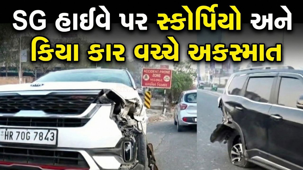 Car Accident