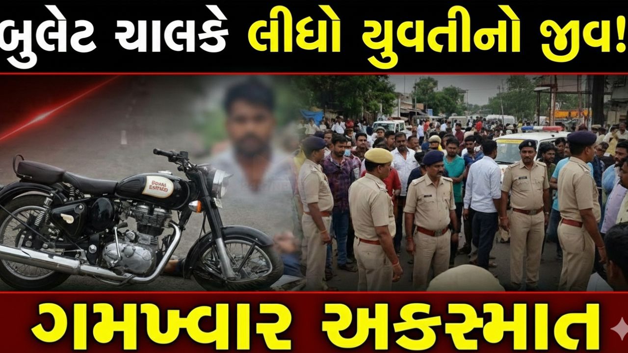 Bullet Bike Accident