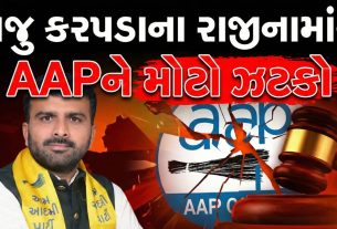 Raju Karpada