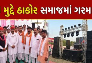 Thakor Samaj