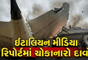Air India Plane Crash