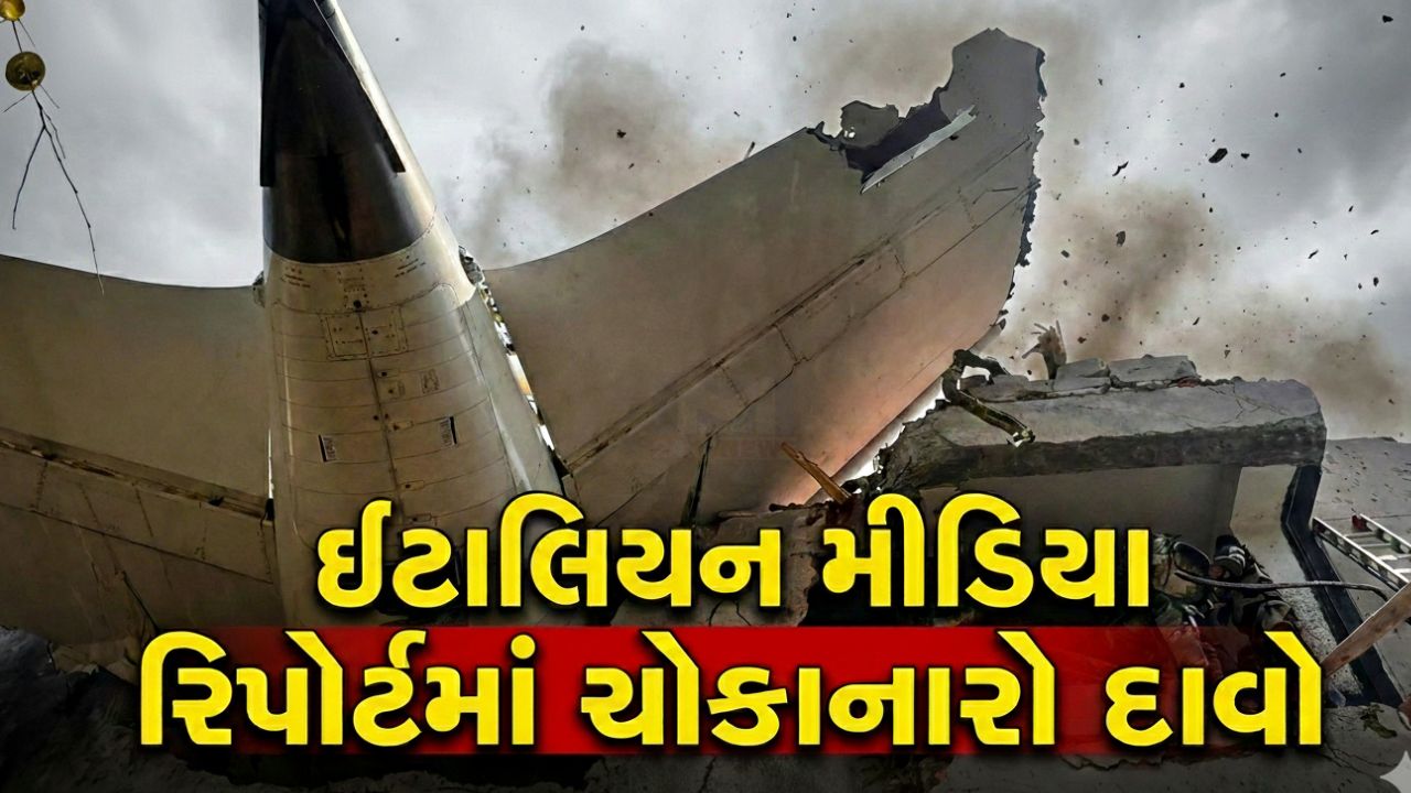 Air India Plane Crash