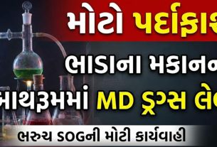 MD Drugs