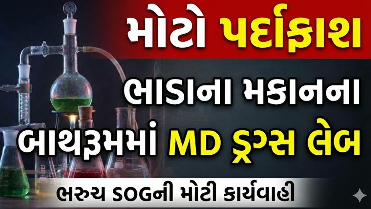 MD Drugs
