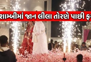 Bride Refused Get Married