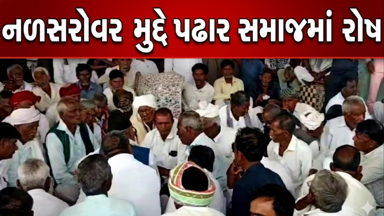 Padhar Tribal