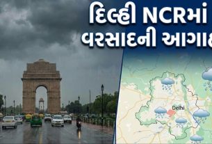Rain Alert