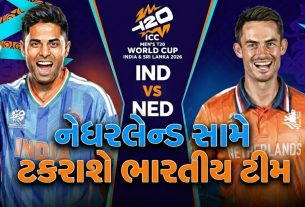 IND vs NED