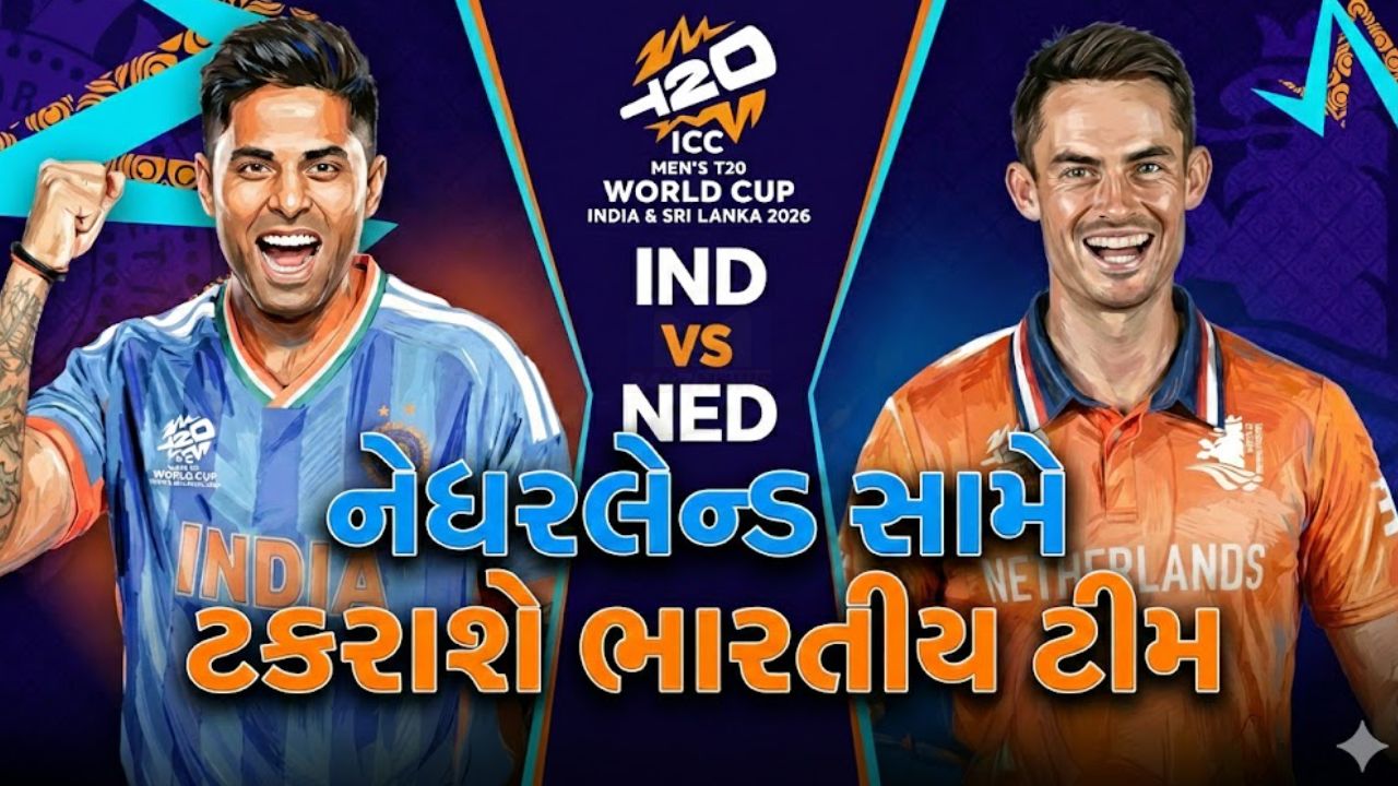 IND vs NED