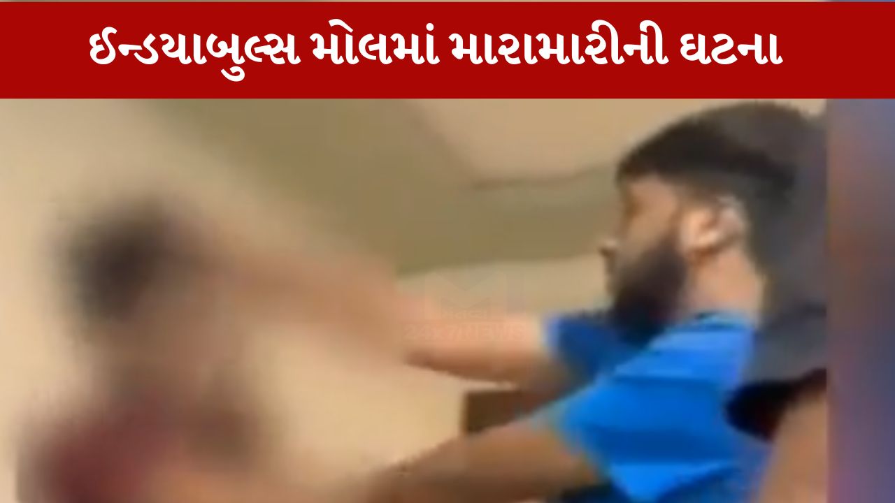 Viral Video
