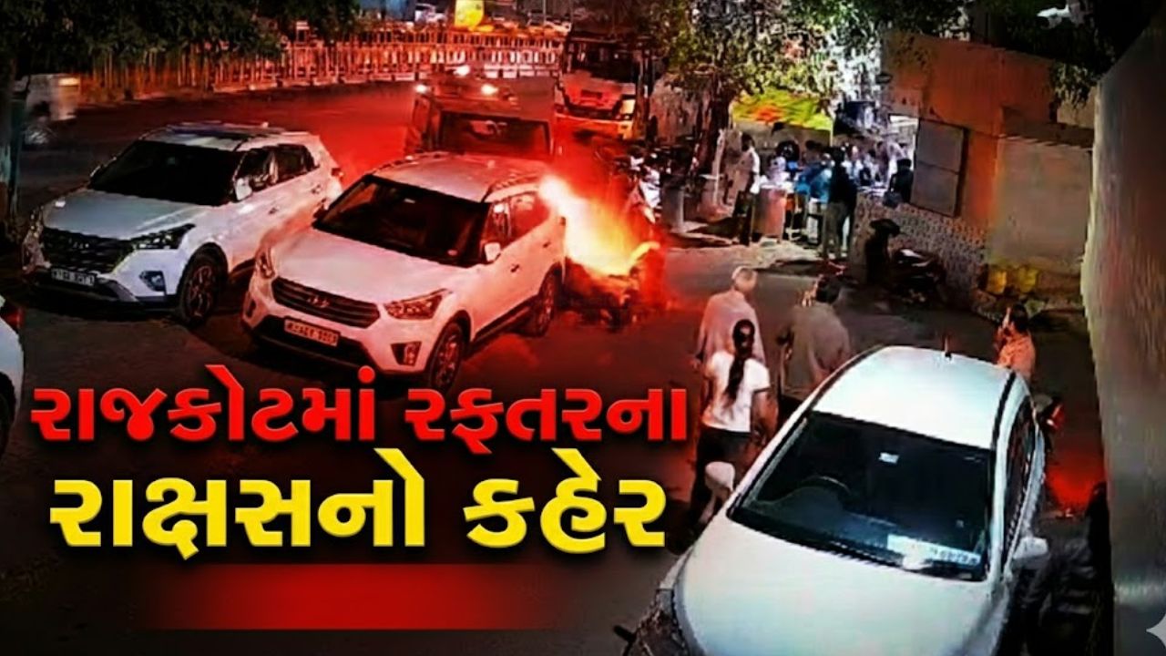 Hit And Run Case